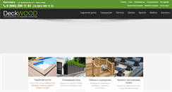 Desktop Screenshot of deck-wood.ru