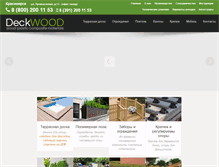 Tablet Screenshot of deck-wood.ru